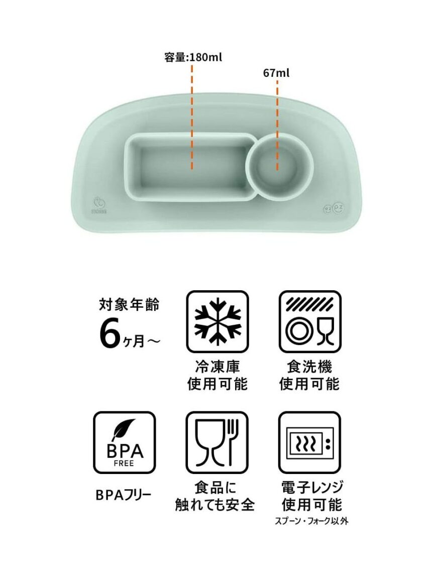 Ezpz™ by stokke™ tovaglietta per vassoio stokke®  - soft mint - Stokke